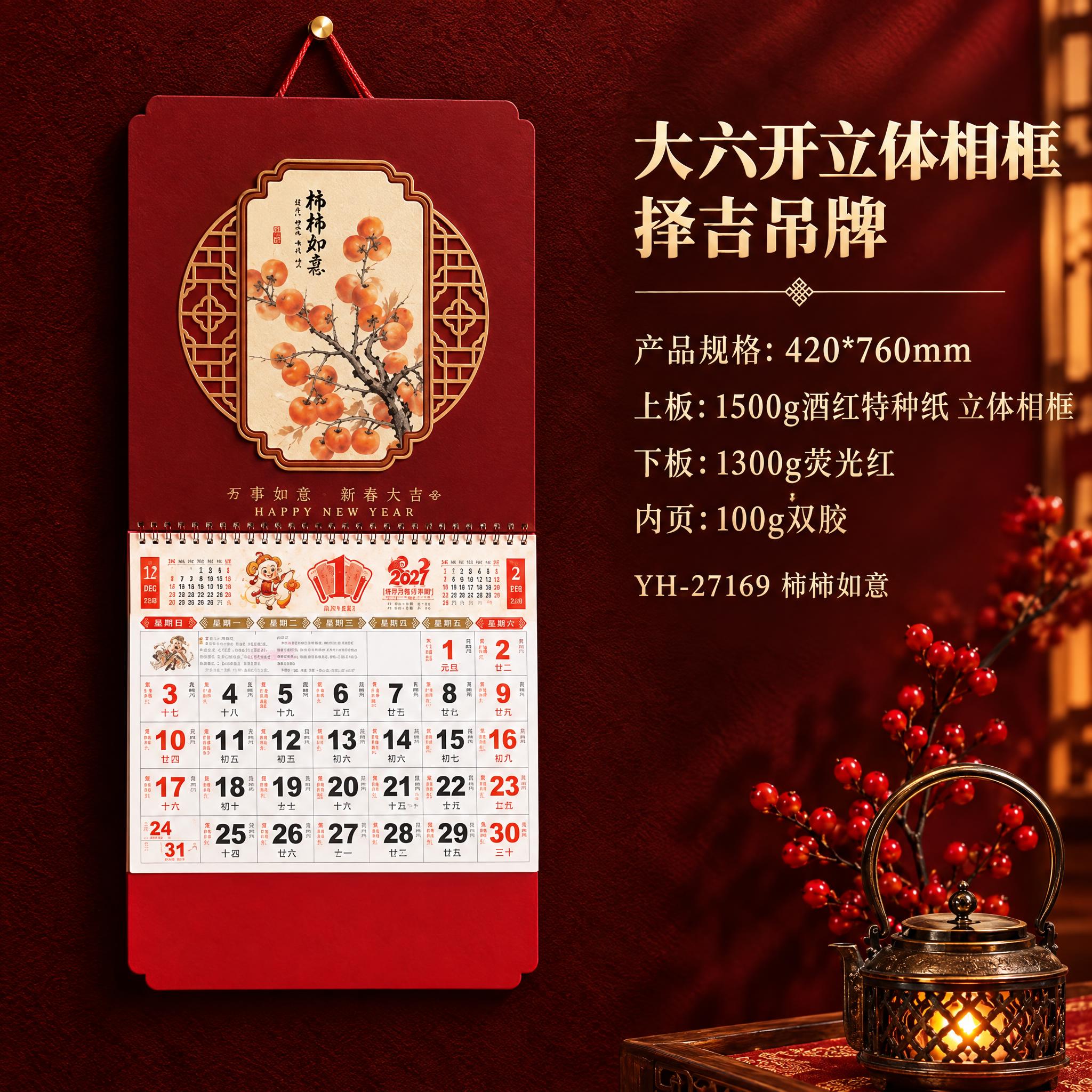 以第二张参考图的风格与版式为参考（左侧实拍吊牌、右侧金色文字信… - 图片创意预览