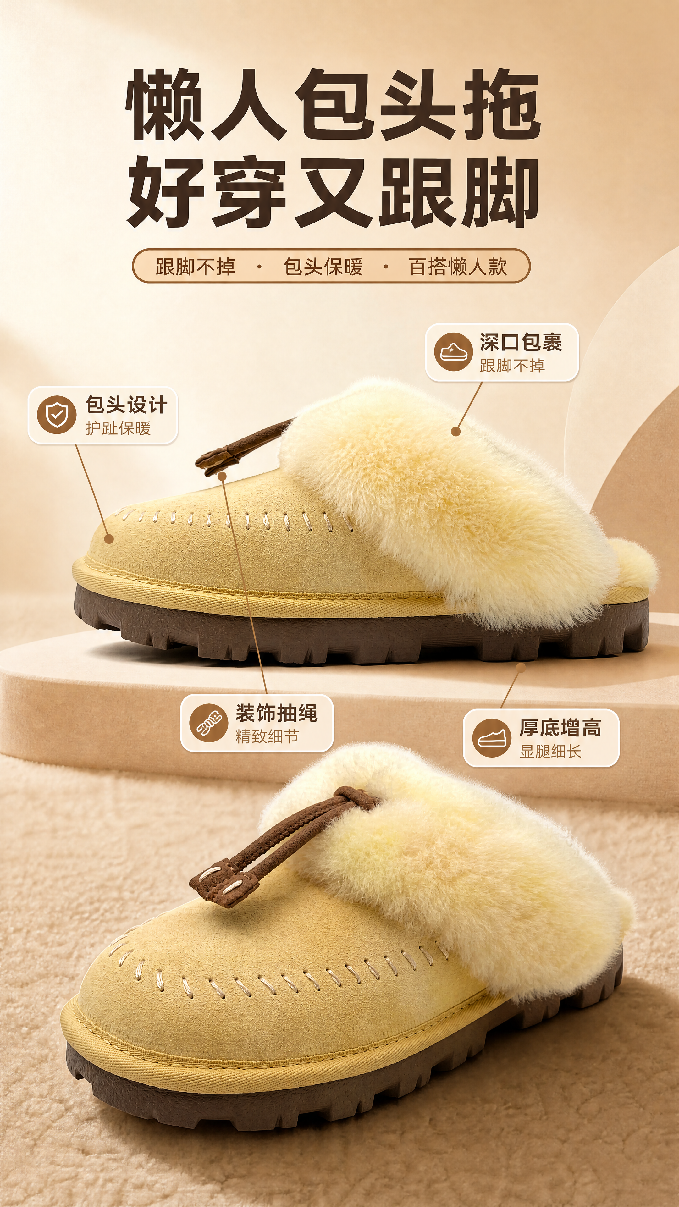 [商品] 使用【图3】浅奶茶色拖鞋侧面图和【图5】浅奶茶色拖鞋… - 图片创意预览