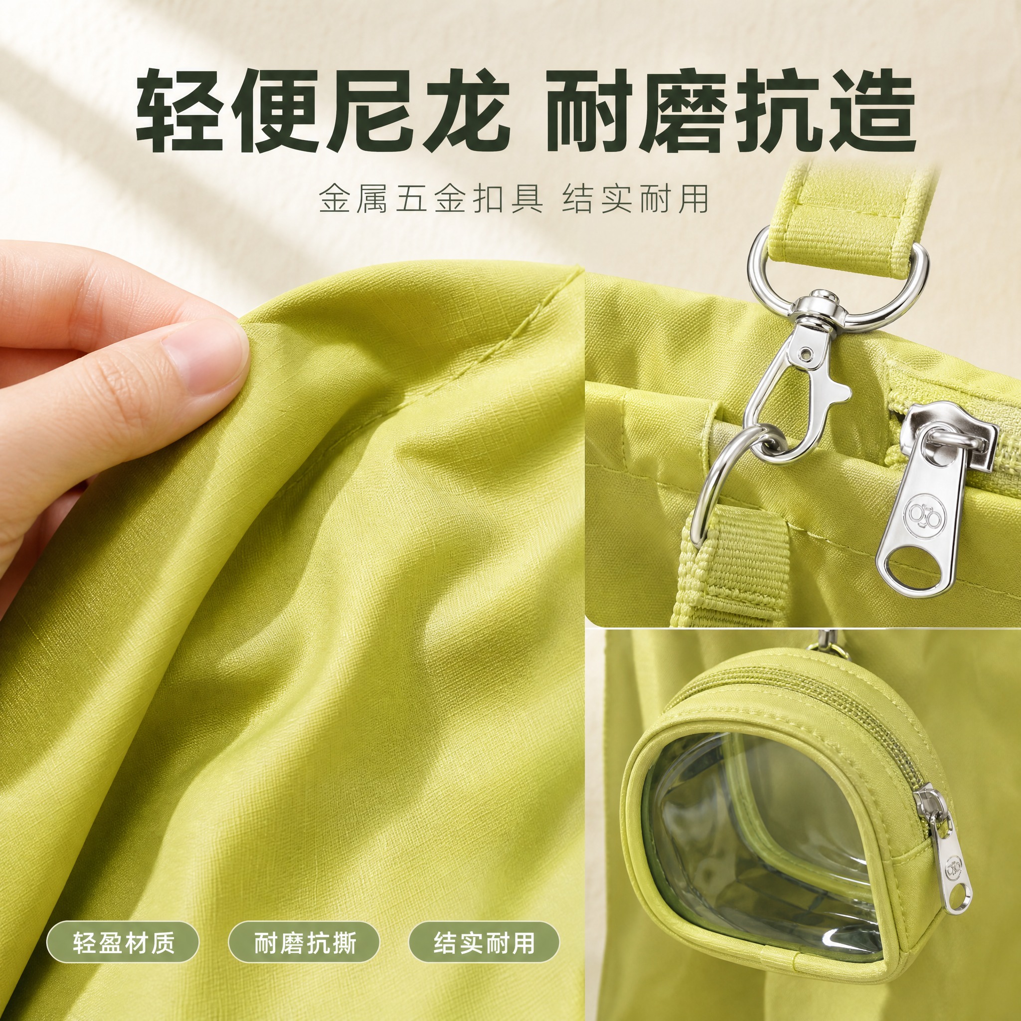 [主图-3] 主题：轻便尼龙面料 耐磨抗造，唯一任务是展示面料… - 图片创意预览