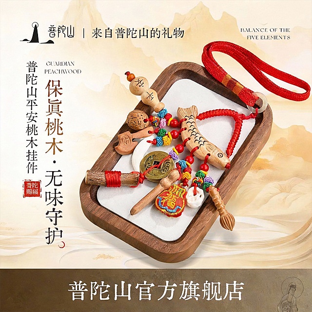 去掉水印