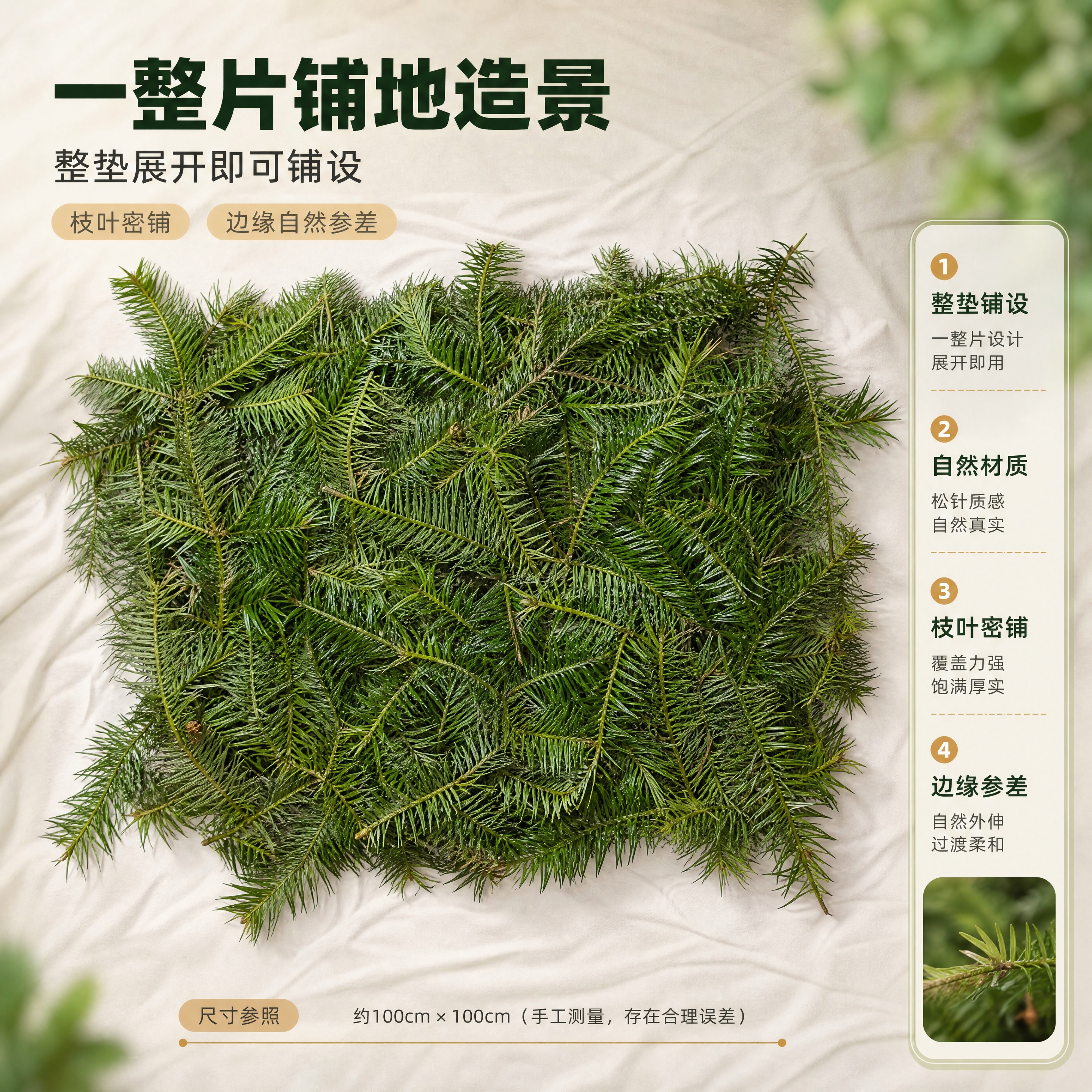 [商品] 使用【图4】【图5】【图1】的整垫俯视全貌作为主体（… - 图片创意预览