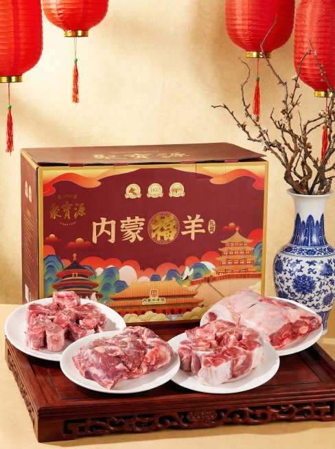 给图1产品生成一张中式场景，不出现人物，场景明亮，图片比例3:4预览效果