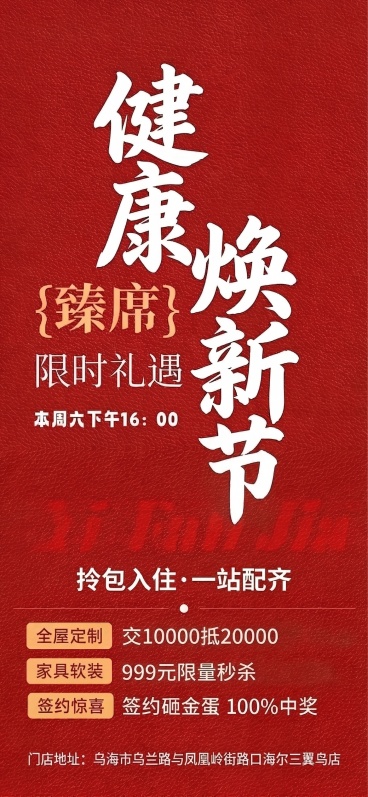 预览效果