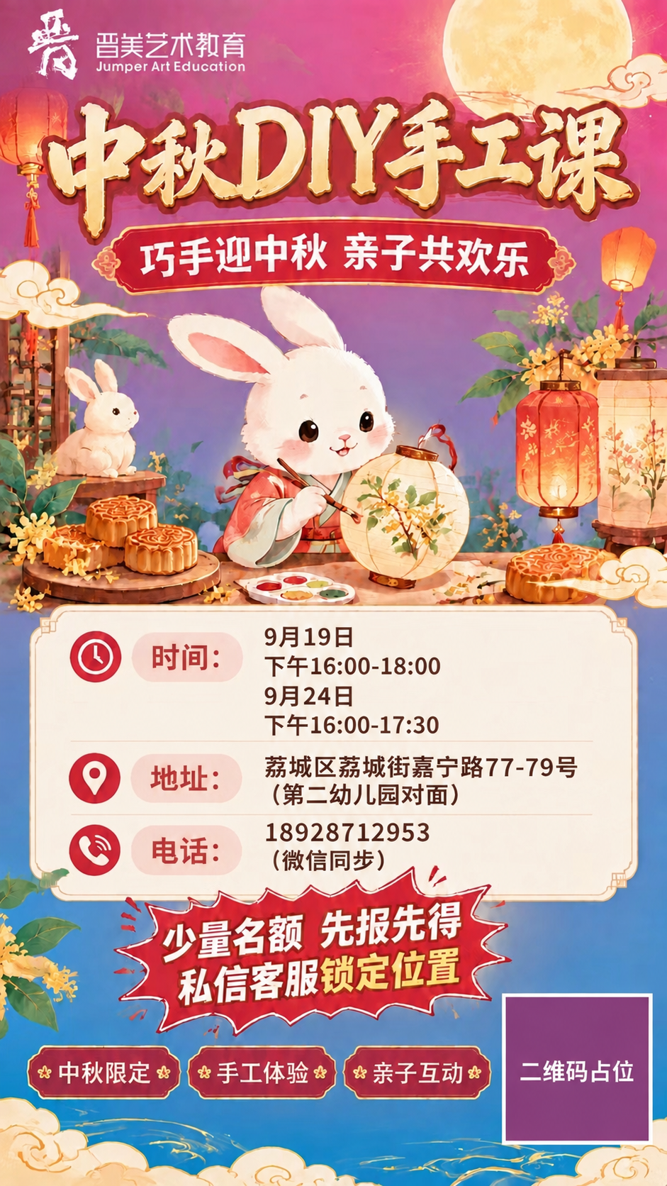 在原图基础上进行修改，保持整体版式、风格、配色和所有元素位置不… - 图片创意预览