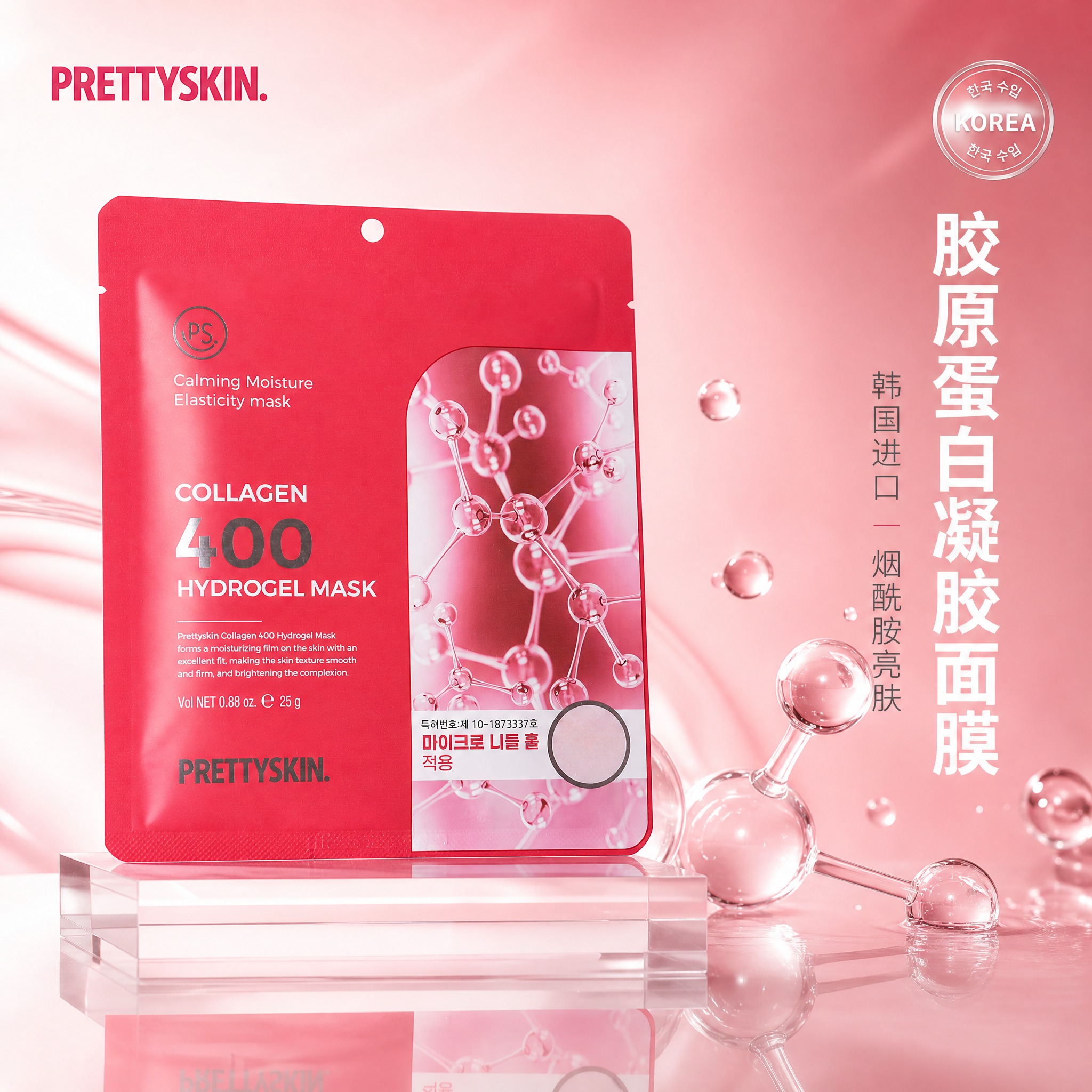 [主图-1] 首图品牌调性 极简静物高级光影。 [统一基调]… - 图片创意预览
