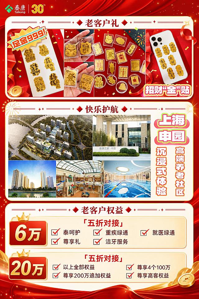 「图片1」美化图片，要求生动美观，格式为A4纸大小
