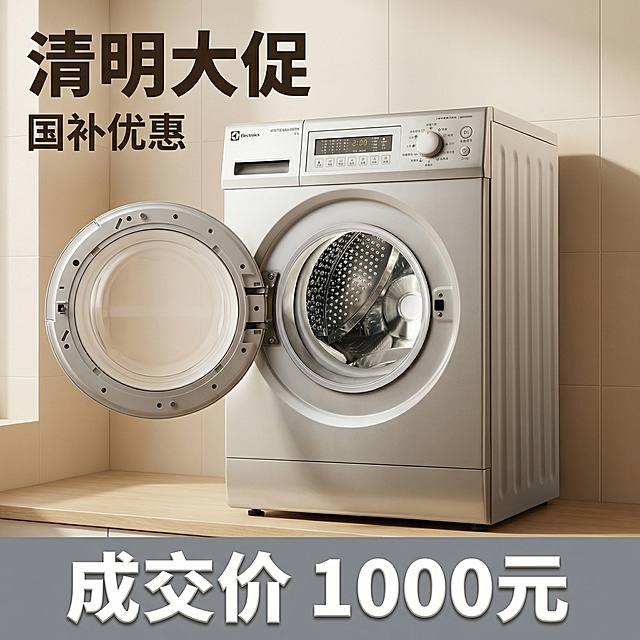 确认