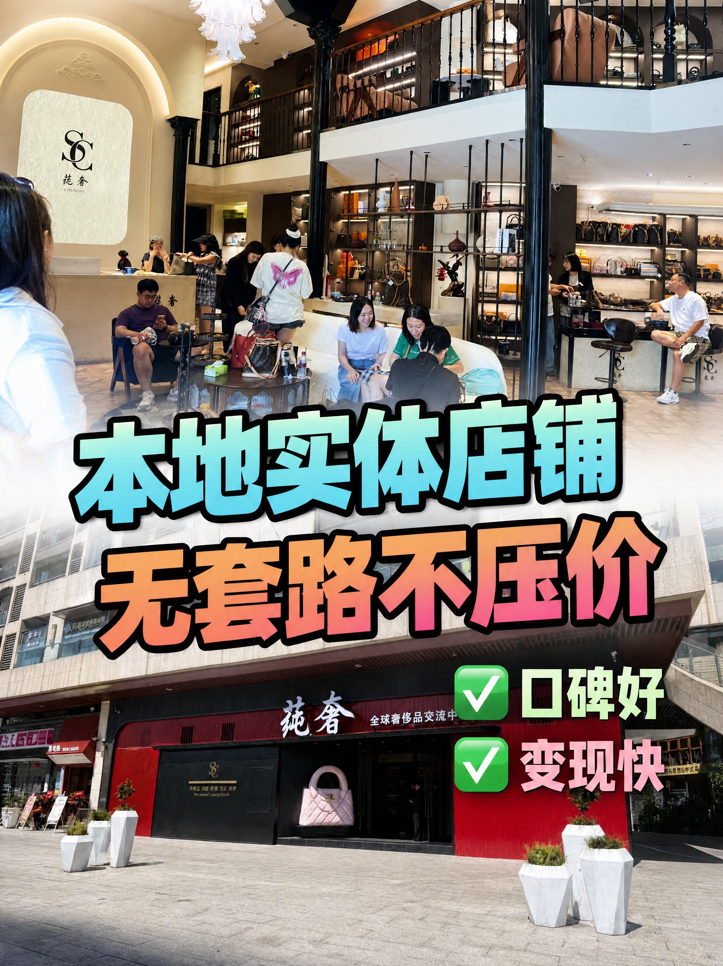 小红书笔记大字封面，配图大字，ins清新简约风，版式精美，小红… - 图片创意预览