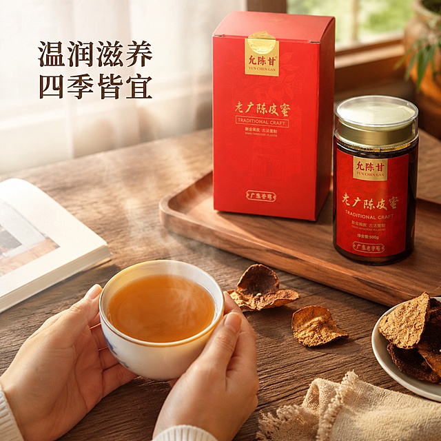 「图片1」，生成一套主图（5张），商品名称是陈皮泡蜜，卖点是新会老陈皮，搭配天然龙眼蜜，时光「图片1」「图片1」慢浸陈酿，适配抖音平台，主图比例为1:1