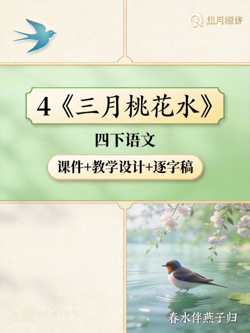 帮我生成图片：帮我生成图片：比例 「3:4」生成9张图-3D渲染
✅ 关键：视觉焦点必须在中区
✅「每张图根据课题意境设计不同风格、不同类型的纯图片，颜色以清新浅色为主，每张图背景不同、场景不同、框架预览效果