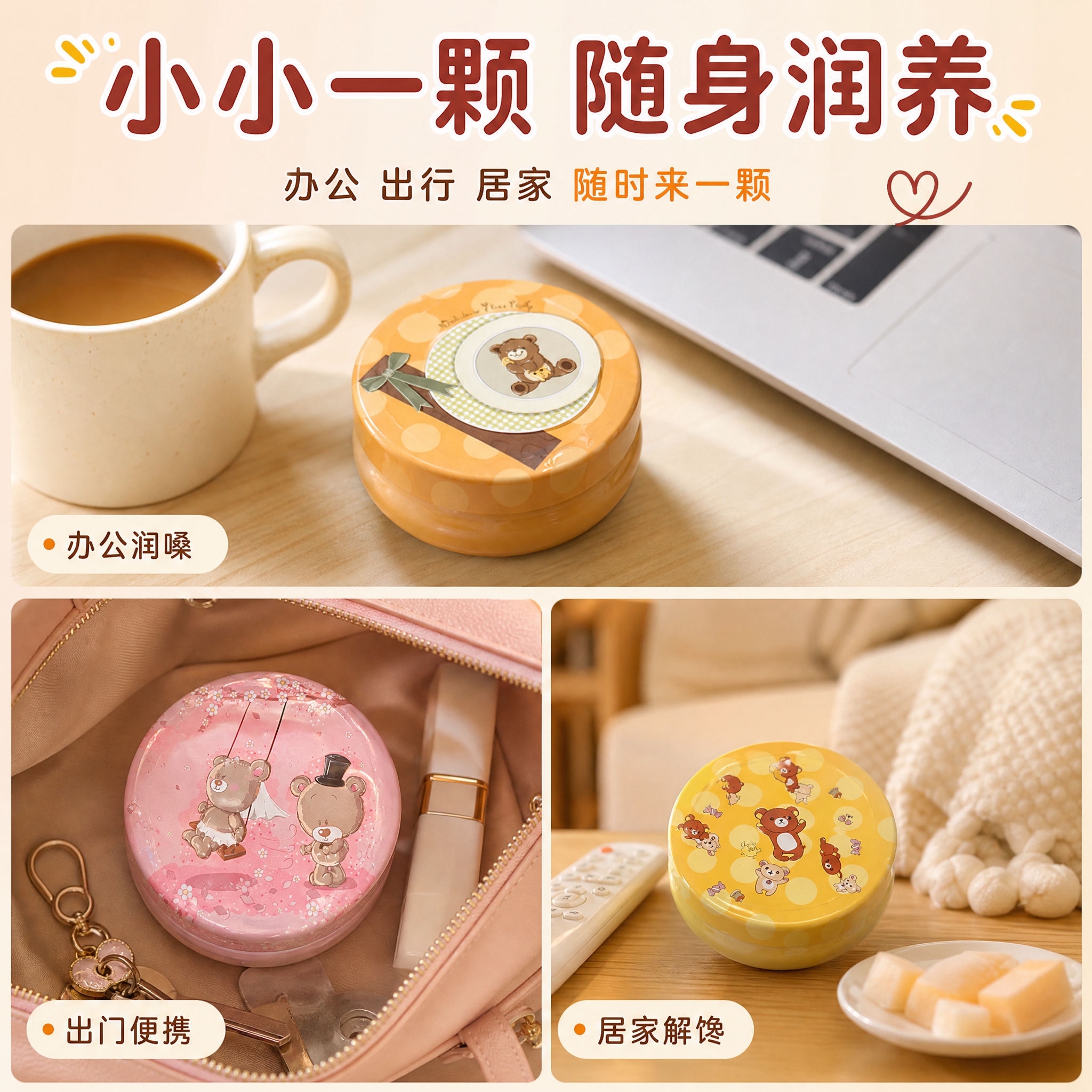 [主图-4] 场景体验 随身便携 多场景适用 [统一基调] 抖… - 图片创意预览