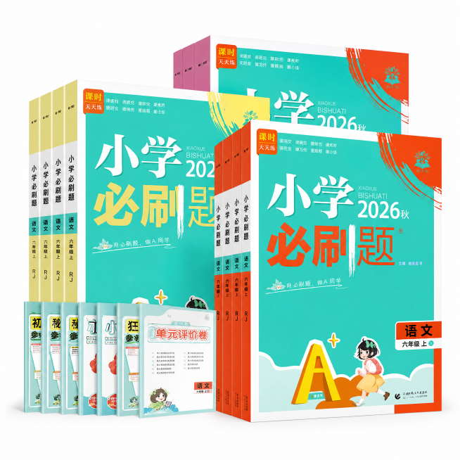 产品精修，产品置于纯白背景上，专业商业棚拍光，5500K标准中性白光，轮廓光，体积光，曝光正确，强烈真实立体感，接地处保留干净浅淡的自然接触阴影，严禁大片投影、脏灰阴影和悬浮感，主体居中，商品完整入画预览效果