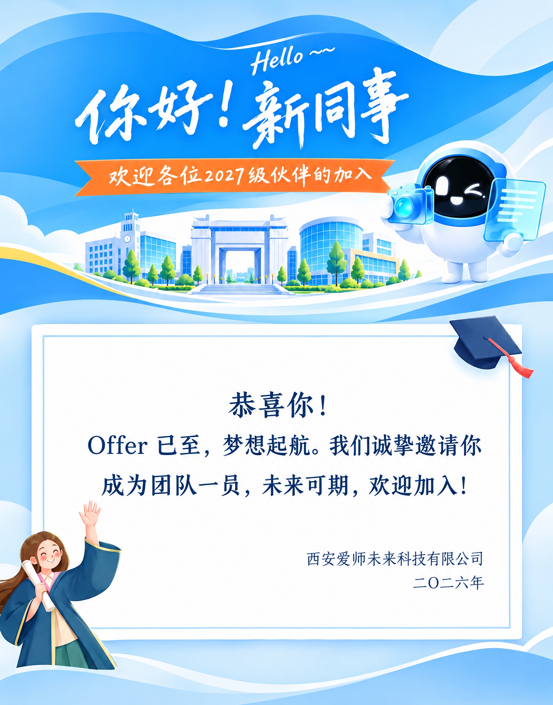 在保留原图整体设计风格、配色与全部文字内容的前提下，优化画面排… - 图片创意预览