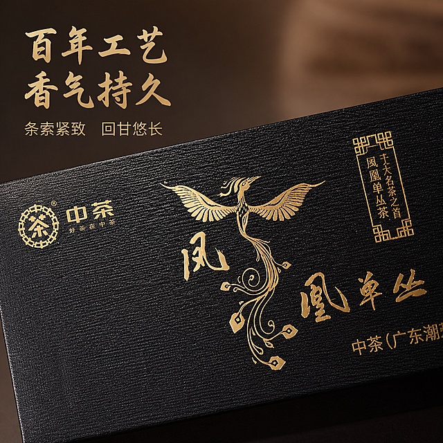 「图片1」更换背景并加上营销文案，做拼多多主图用，国潮风格，800*800，5张