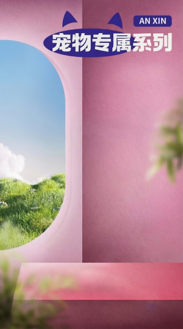 将图片中的产品去掉，并补齐预览效果