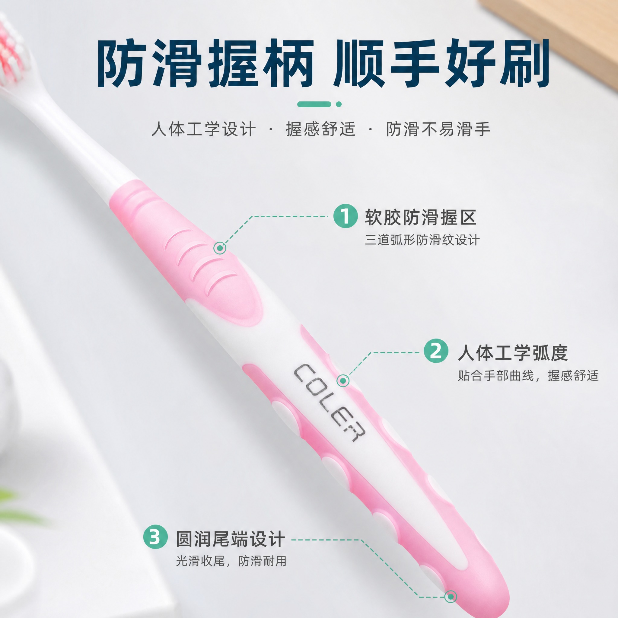 [主图-3] 材质细节与品质 防滑握柄 人体工学设计。 [统一… - 图片创意预览