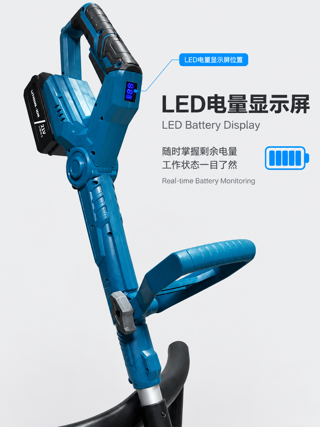[商品] 使用【图1】扫雪机手柄部位特写；保留蓝色塑料手柄主体… - 图片创意预览