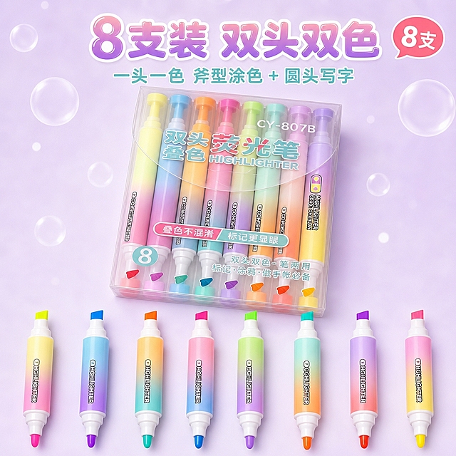 基于上传的8支装产品参考图重新生成，严格还原包装盒所有原始细节：透明PVC包装、CY-807B型号、8支渐变笔身颜色排列顺序、包装文字与图标布局，仅去除品牌LOGO。【绝对核心要求】每一支笔的左右两端笔头颜色必须明显不同！左端是斧型头（扁头/斜头），颜色为高饱和荧光色A；右端是圆头（细头/圆头），颜色为完全不同的高饱和荧光色B。A色和B色色差要大，一眼就能看出是两种颜色。8支笔每一支都必须是两种不同颜色的笔头，绝对不能两头同色。渐变笔身的颜色过渡也要体现两头不同色的特点。1:1正方形画幅，甜美可爱马卡龙清新风，淡薰衣草紫柔和渐变背景点缀半透明气泡圆点。包装盒45度斜角立体摆放在画面上方中央。包装盒前方横向排列8支单独荧光笔，从左到右颜色顺序与盒内完全一致，每支笔左端斧型头和右端圆头颜色截然不同。不添加试色条。顶部主标题'8支装 双头双色'气泡可爱文字粉紫渐变白描边居中，副标题'一头一色 斧型涂色 + 圆头写字'薄荷蓝绿色。右上角红色对话气泡标签写'8支'。居中对称排版，层次分明留白充足。所有荧光笔头颜色为高饱和荧光亮色，背景马卡龙低饱和。无品牌标识。