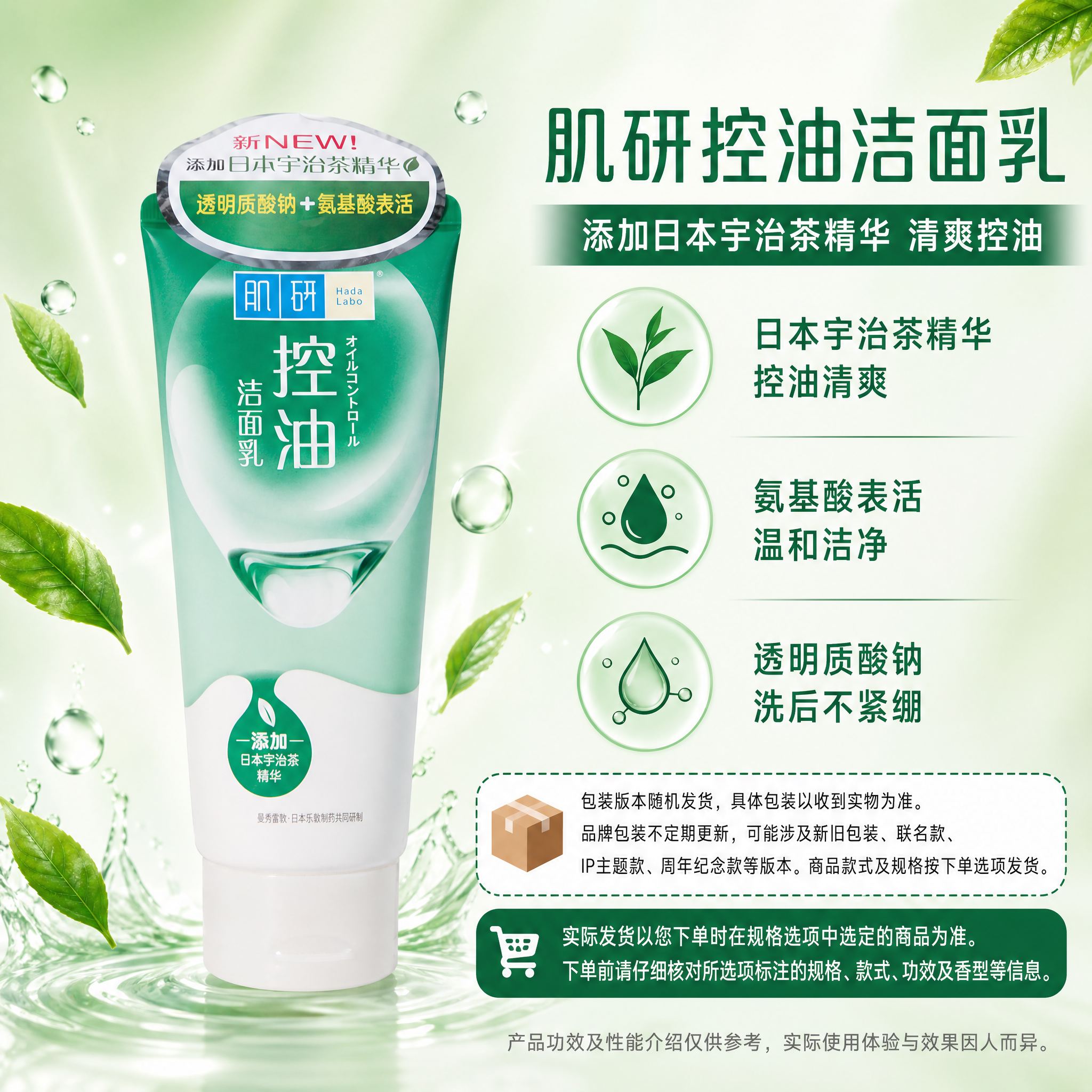 复刻参考母版的整体版式结构：左侧竖长展示区放商品，右侧上半区放… - 图片创意预览