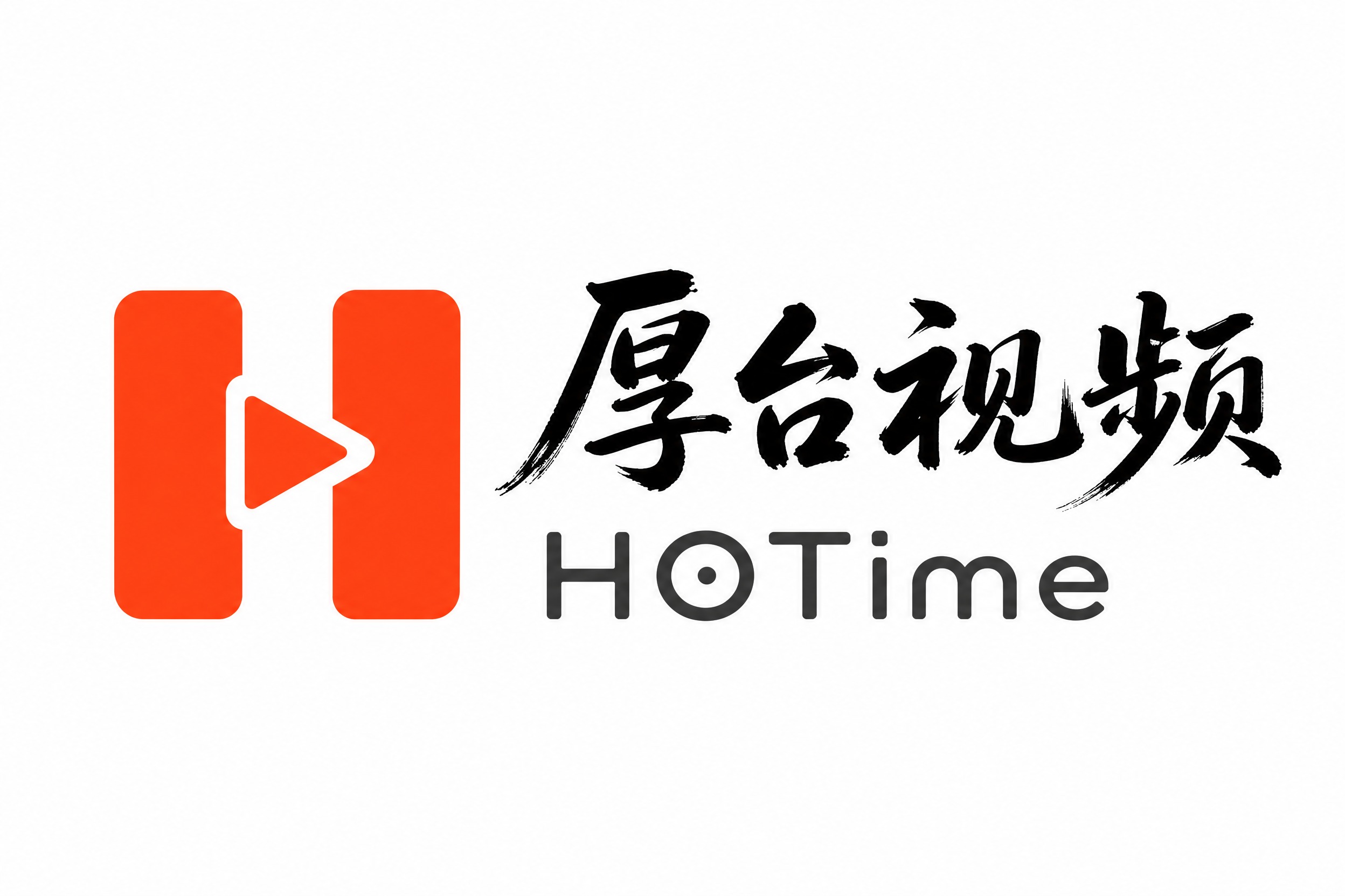 一个视频媒体品牌Logo，极简扁平化设计。核心图形是一个抽象的… - 图片创意预览