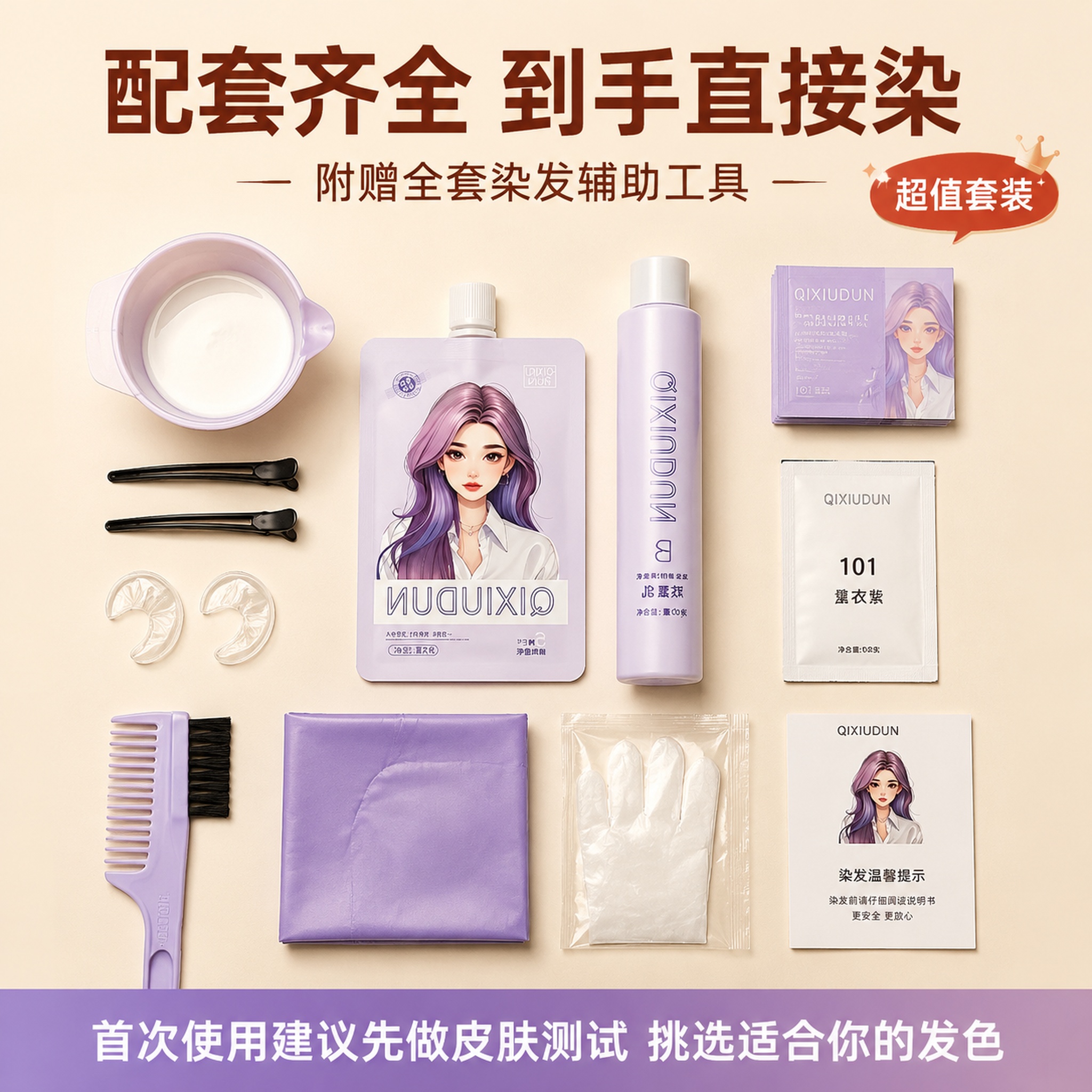 创意预览图
