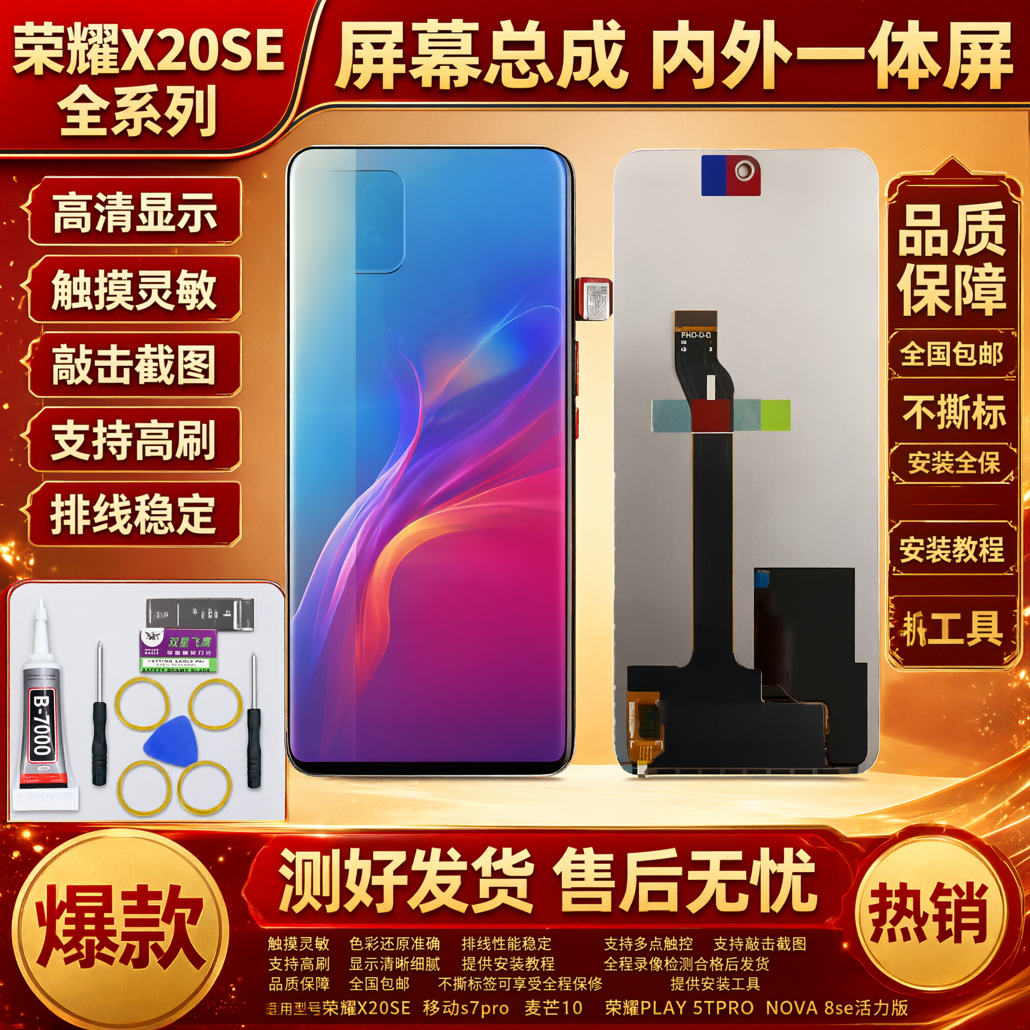 图生图 严格保留产品外观结构 仅更换背景和添加文字。上传的第一… - 图片创意预览