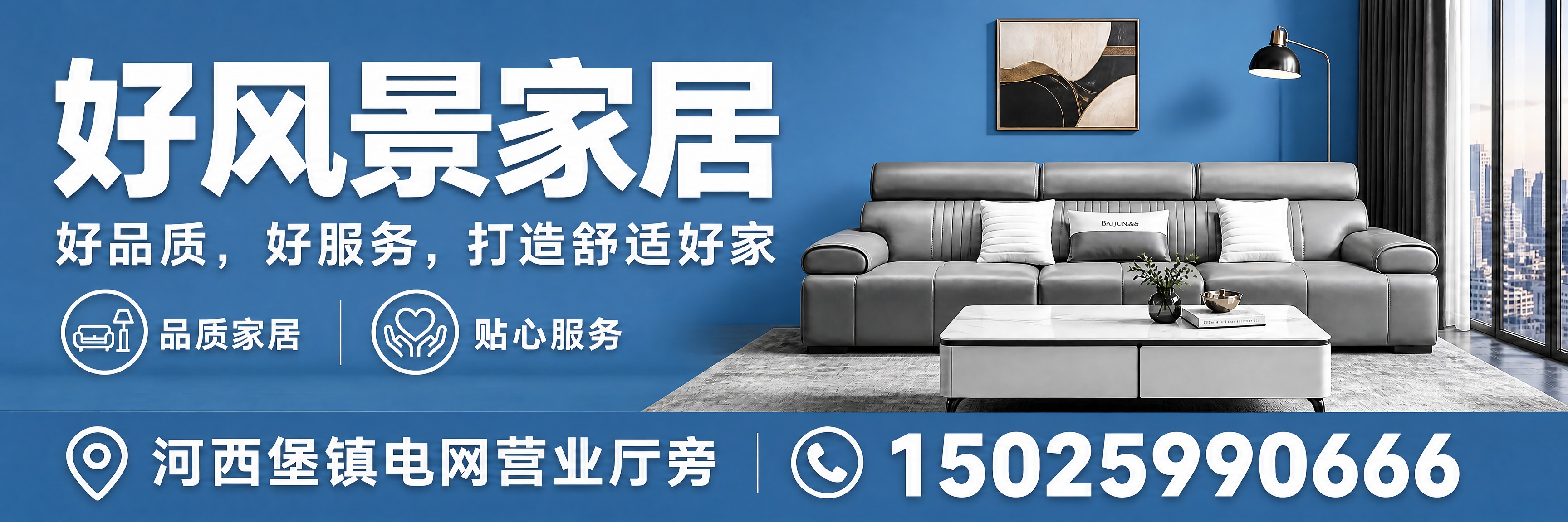 基于参考图，将背景宝石蓝色调稍微调浅一些，变为更明亮柔和的中蓝… - 图片创意预览