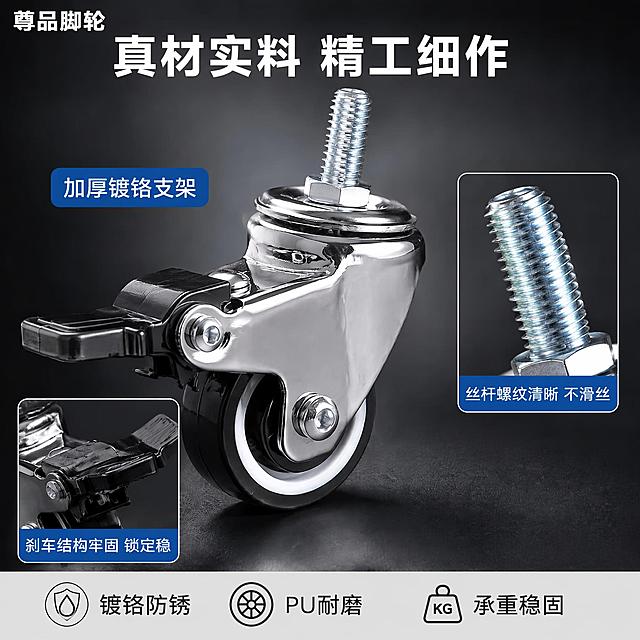在画面左上角安全区添加品牌文字标识"尊品脚轮"，白色粗体无衬线字体，字号适中不遮挡产品主体，品牌文字清晰可读，保持原有产品、背景、排版和其他所有内容完全不变，整体风格统一协调。