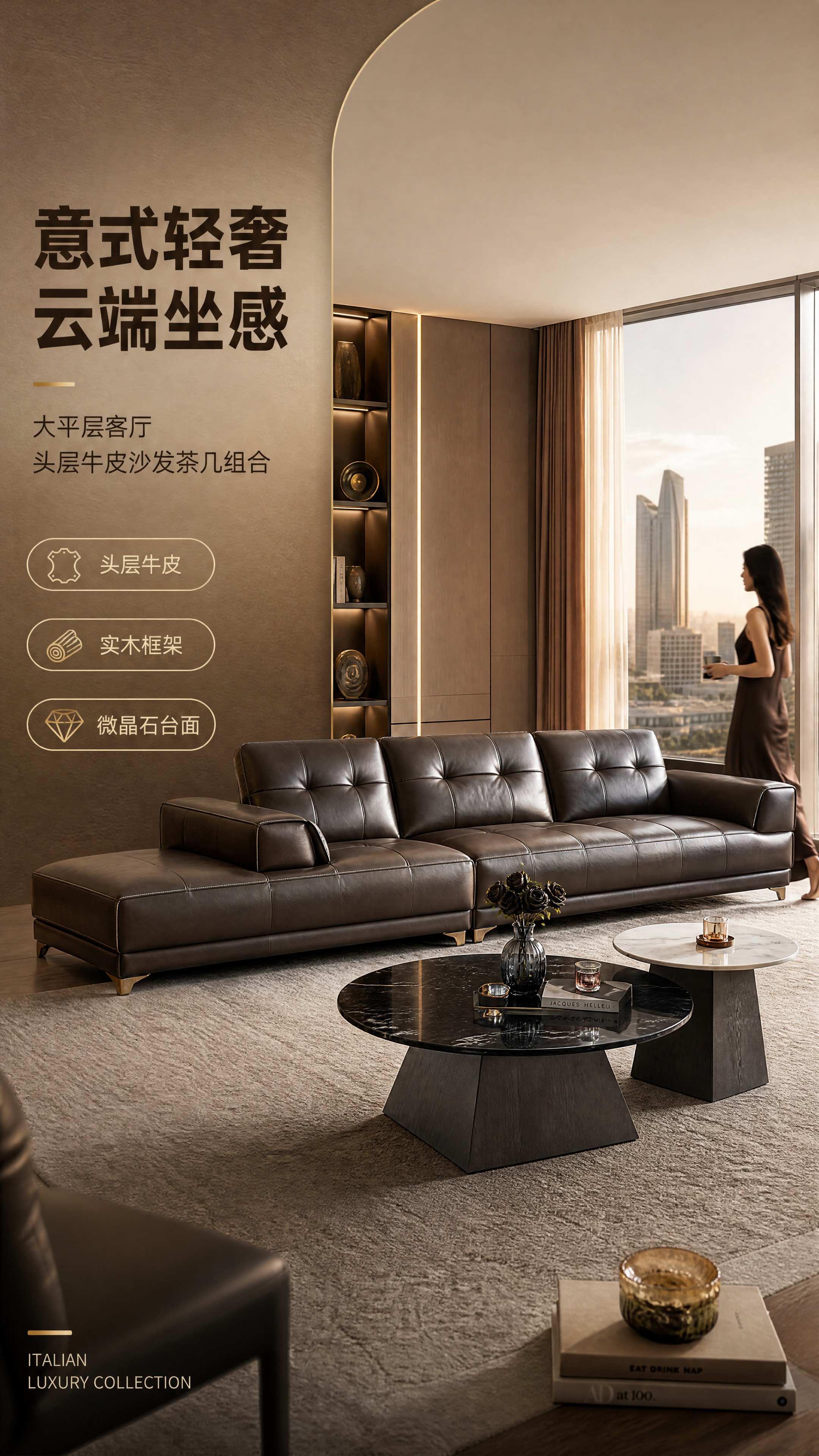 [商品] 使用【图1】深棕色头层牛皮沙发（左扶单位+右扶三位，… - 图片创意预览