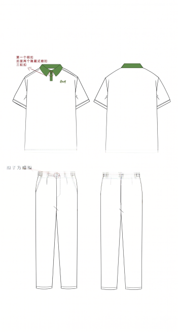 将图中polo衫的衣领改成绿色，保持服装线稿和标注文字不变，仅修改衣领颜色为绿色预览效果