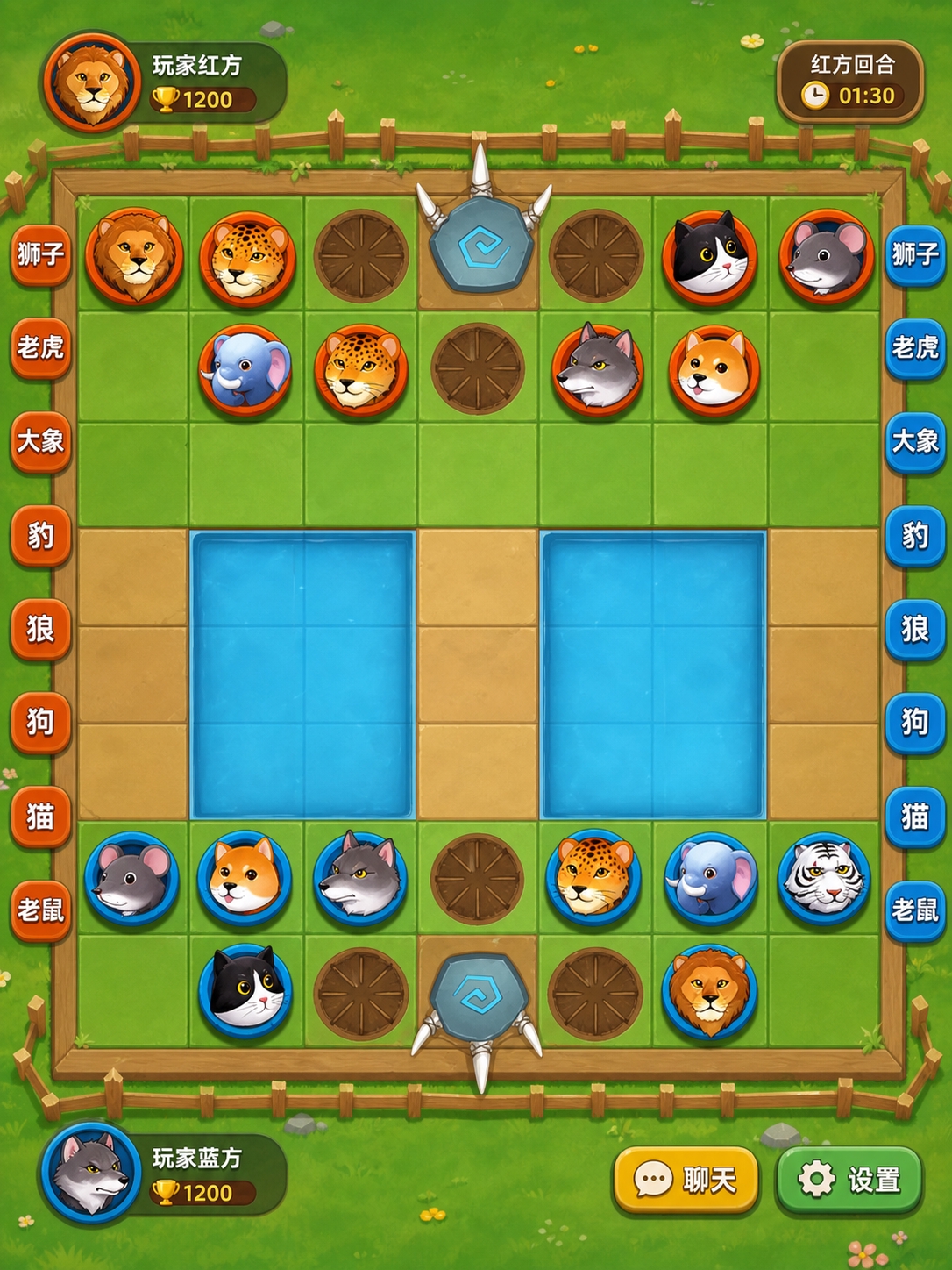 参考图中的卡通Q版斗兽棋对局界面风格，生成一张完整的斗兽棋游戏… - 图片创意预览