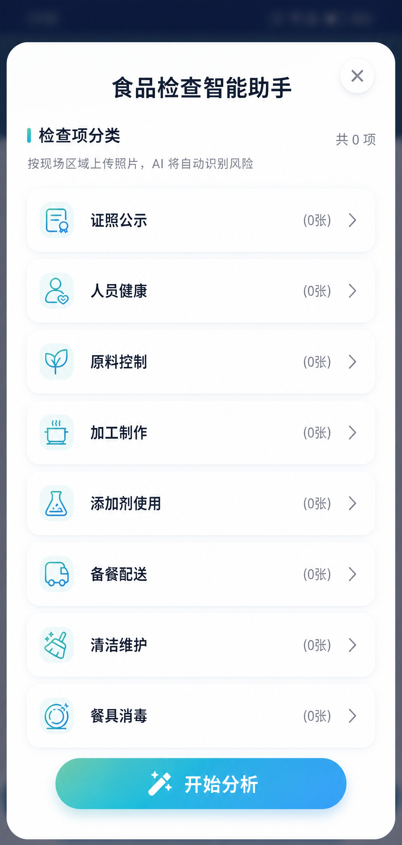 将这张手机 UI 截图重新设计为一版更现代、更精致的中文移动端… - 图片创意预览