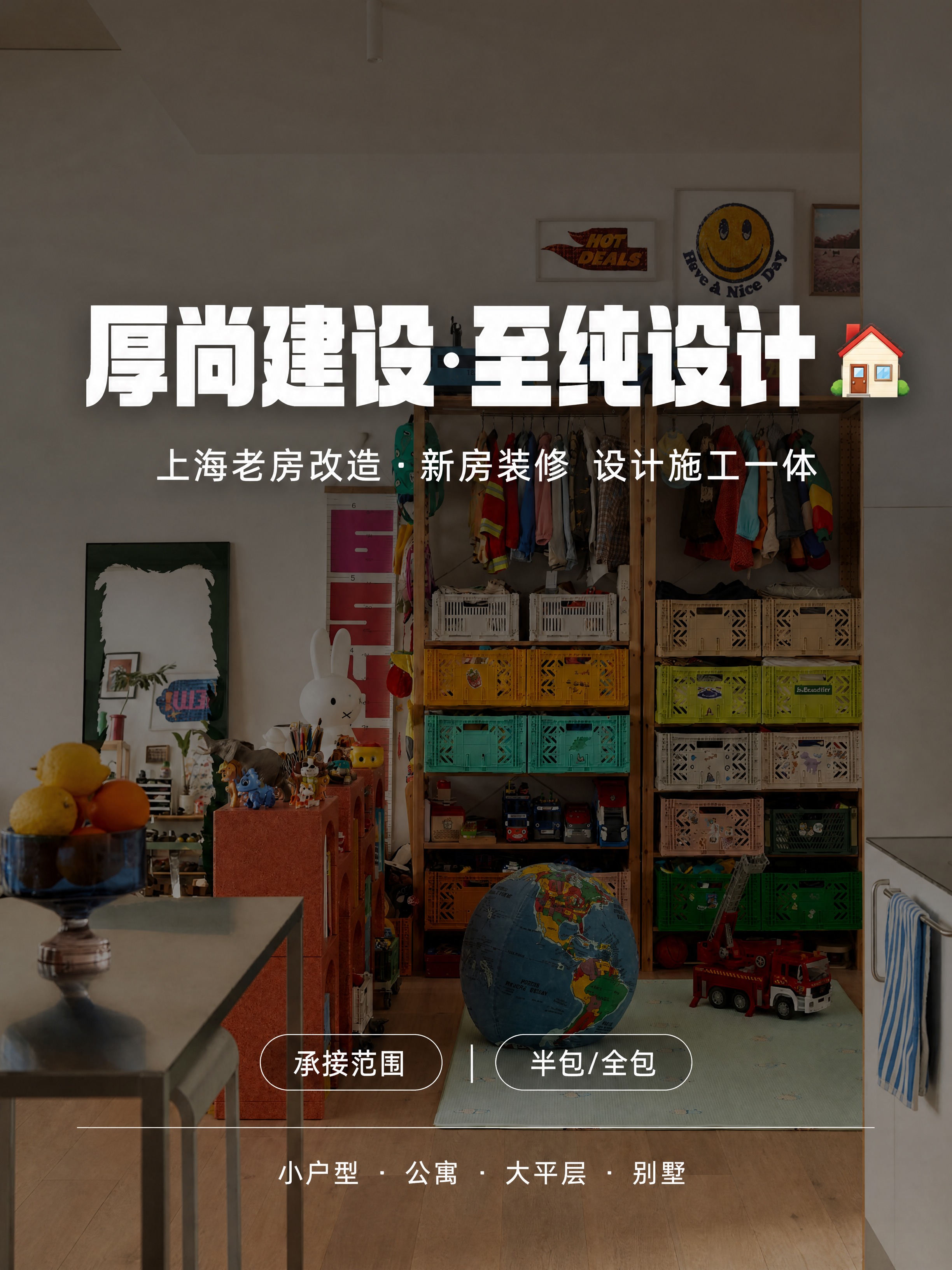 小红书笔记大字封面，配图大字，ins清新杂志风，版式精美，小红… - 图片创意预览