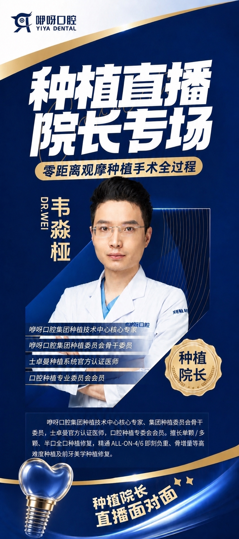 基于参考图进行局部修改，其余全部保持不变。仅将左下角的透明蓝色… - 图片创意预览
