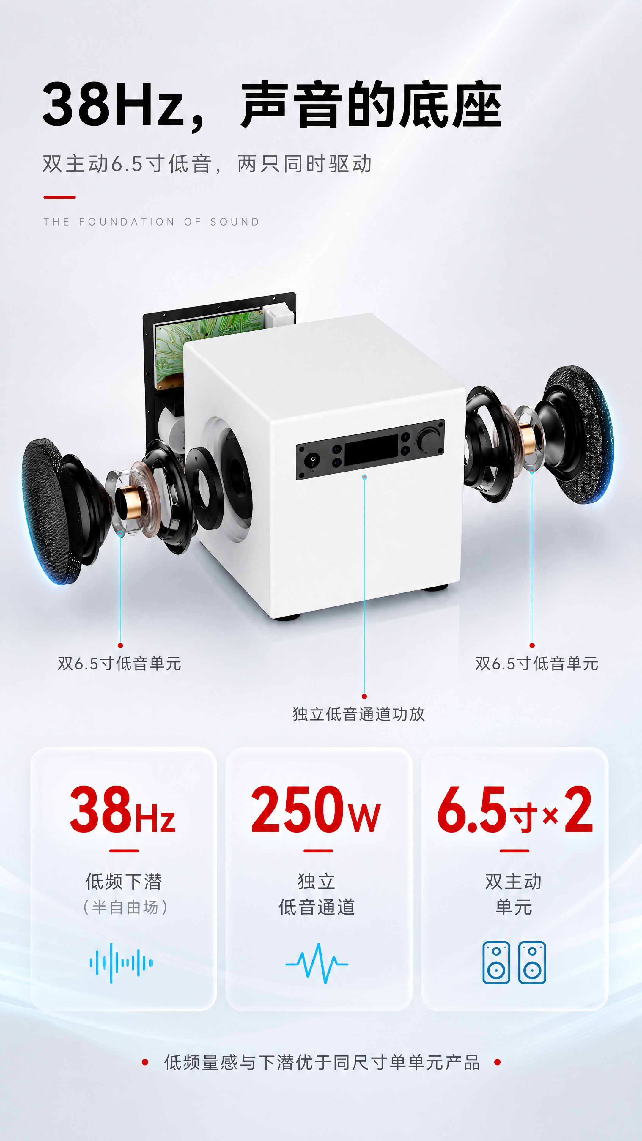 [商品] 使用【图48】双扬声器展开图与【图51】爆炸分解图；… - 图片创意预览