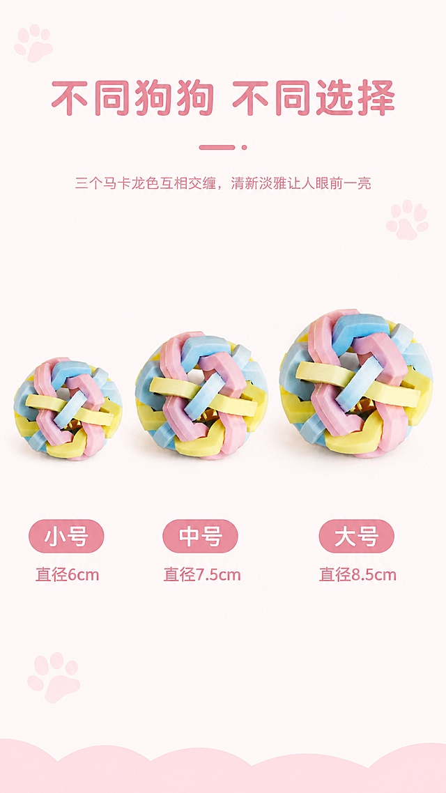 [第6屏] 多规格展示-三个尺寸彩色铃铛球对应不同体型狗狗。本屏参考【图3】的版式设计。
[氛围/风格] 清晰直观排版，浅粉背景，清新马卡龙风格。
[元素布局] 从上到下排版，顶部标题区域，中部三个尺寸产品横向排列展示，底部标注对应尺寸，保持每个尺寸产品颜色、结构与原图一致。三个尺寸分别是6cm小号、7.5cm中号、8.5cm大号。
[光影质感] 均匀柔光，每个产品都清晰明亮，大小对比一目了然。
[配色色系] 全局底色 #FFFAFA，主色浅粉色，辅助色产品三色。
[视角构图] 正面平铺排列，对称构图，大小对比清晰。
[文字版式] 顶部主标题「不同狗狗 不同选择」，副标题「三个马卡龙色互相交缠，清新淡雅让人眼前一亮」，每个尺寸下方清晰标注对应直径，文字清晰不遮挡产品。
[比例分辨率] 2:3竖版（750*1500），4K分辨率，文字清晰可辨，高清画质。
[负向提示词] 产品变形，大小比例错误，颜色偏差，文字错乱，文字过小，水印