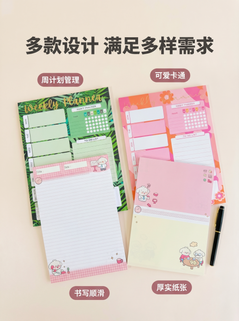 [主图 2] 产品多款式展示核心卖点
[氛围风格] 清新简约，干净整齐
[画质] 商业摄影质感、光线柔和通透、产品清晰真实、画面干净高级
[元素] 展示四款不同款式的便签本（周计划本绿色款、周计划本粉预览效果