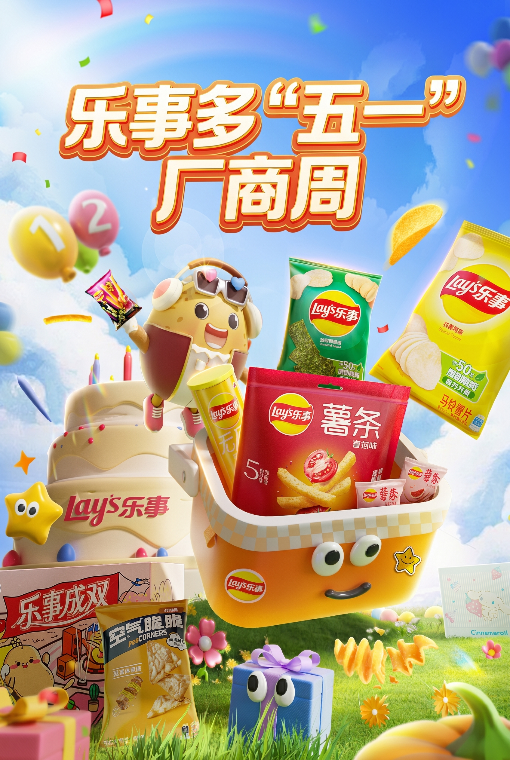 创意预览图