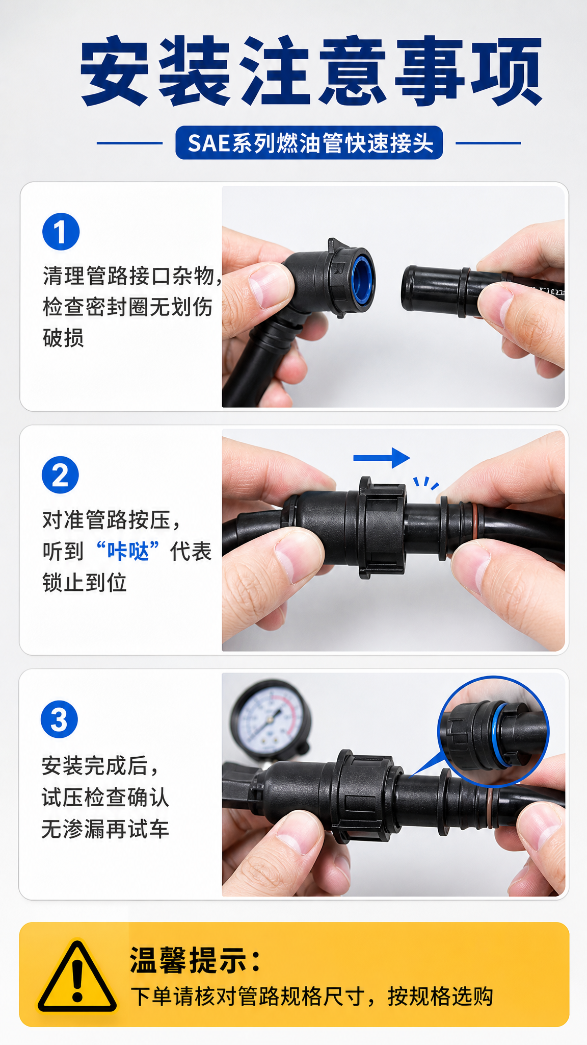 [商品] 使用【图8】公母头插接演示图中的手部插拔动作、接头产… - 图片创意预览