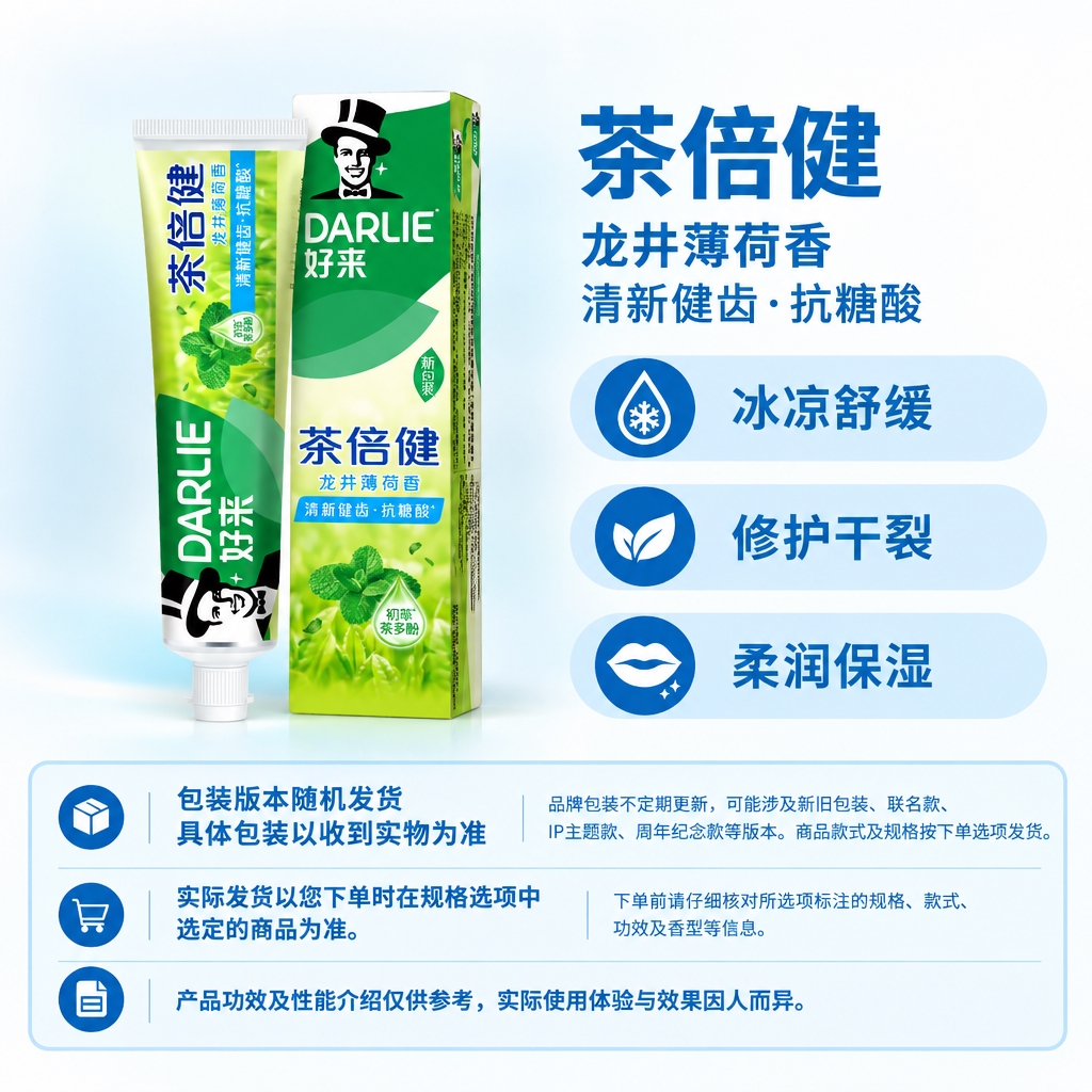 复刻指定母版版式的电商单品主图，1:1方图。右侧固定蓝白版式：… - 图片创意预览