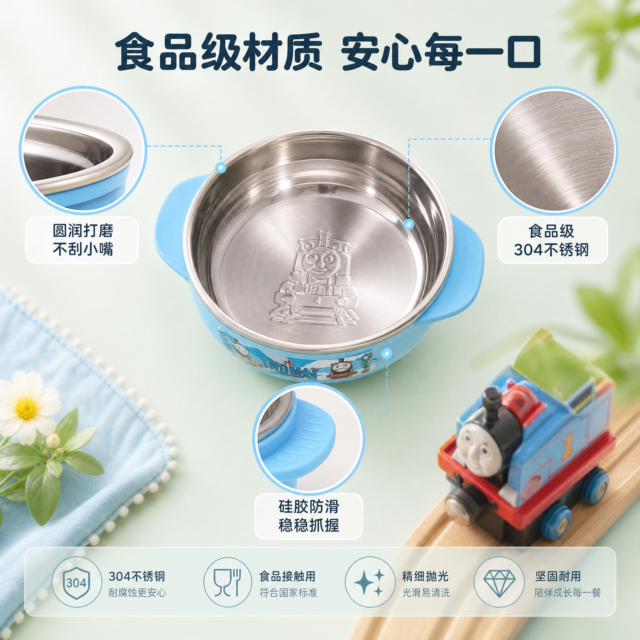 [主图-3] 材质细节与安心背书图，突出304不锈钢内胆的食品… - 图片创意预览