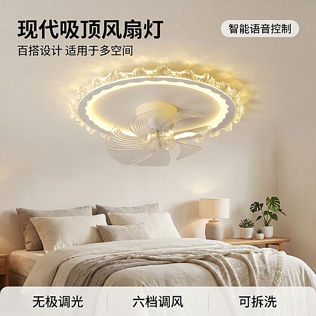 [主图 1] 现代吸顶风扇灯卧室开灯氛围首图
[氛围风格] 温馨舒适家居治愈风
[画质] 商业摄影质感、光线柔和通透、产品清晰真实、画面干净高级
[元素] 将输入图中的吸顶风扇灯安装在现代简约卧室的天花板正中心，产品居中展示，开灯状态，周围是浅色系墙面和天花板，搭配浅色卧室床品和简约床头柜，点缀少量绿植。保持吸顶风扇灯外观（物理结构、材质质感、颜色）与输入产品图绝对一致，杜绝任何变形和色差，精细化处理。商品主体占比严格控制在65%左右，画面满屏无边框
[光影] 主光源来自风扇灯本身，暖黄色光线柔和漫射在天花板和墙面形成自然光斑，整体氛围温馨治愈，明暗过渡自然，高光不溢色，暗部有层次
[配色] 主色调为浅米白暖灰色，整体温馨清爽
[视角构图] 中心平视构图，焦点在风扇灯上，景深适中，空间层次清晰
[文字版式] 左上角负空间左对齐，主标题"现代吸顶风扇灯"白色粗体无衬线最大号，副标题"百搭设计 适用于多空间"白色小号。右上角圆角浅标签"智能语音控制"。底部三个轻标签均匀分布：无极调光 六档调风 可拆洗，文字浅灰色与背景对比较强
[比例分辨率] 1:1比例，2k分辨率，文字清晰可辨，超高清
[负向提示词] 变形，水印，文字错乱，产品图模糊，背景杂乱，遮挡主体，配色刺眼