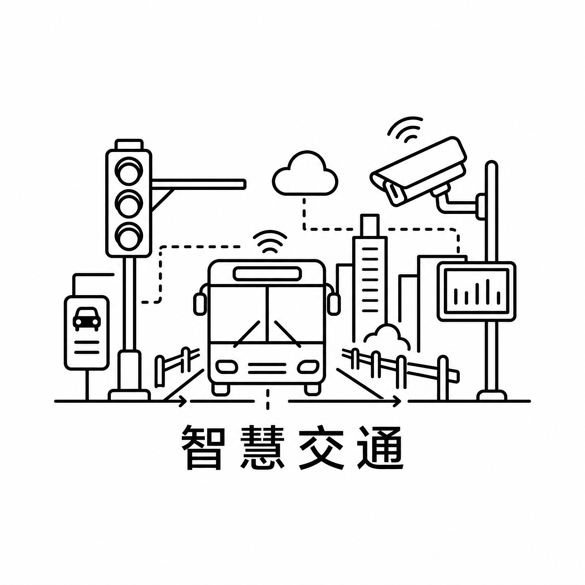 将画面中间的轿车改为公交车，保持原有的简约黑色线稿风格，保留智… - 图片创意预览