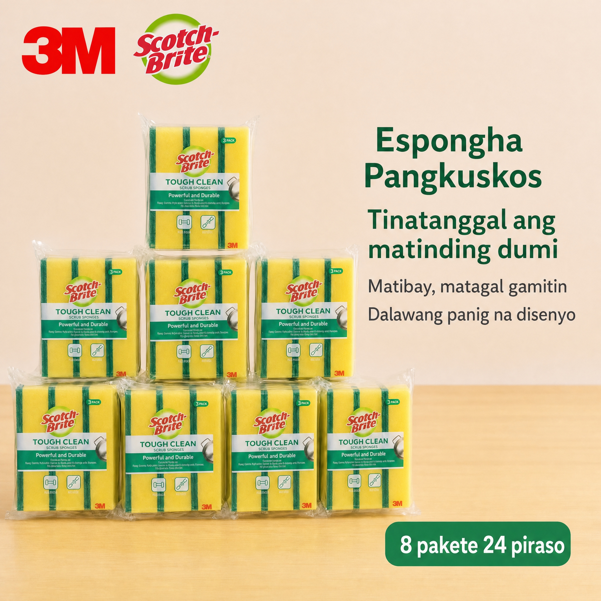 [SKU图-8包24片] 产品和3M Scotch-Brite… - 图片创意预览
