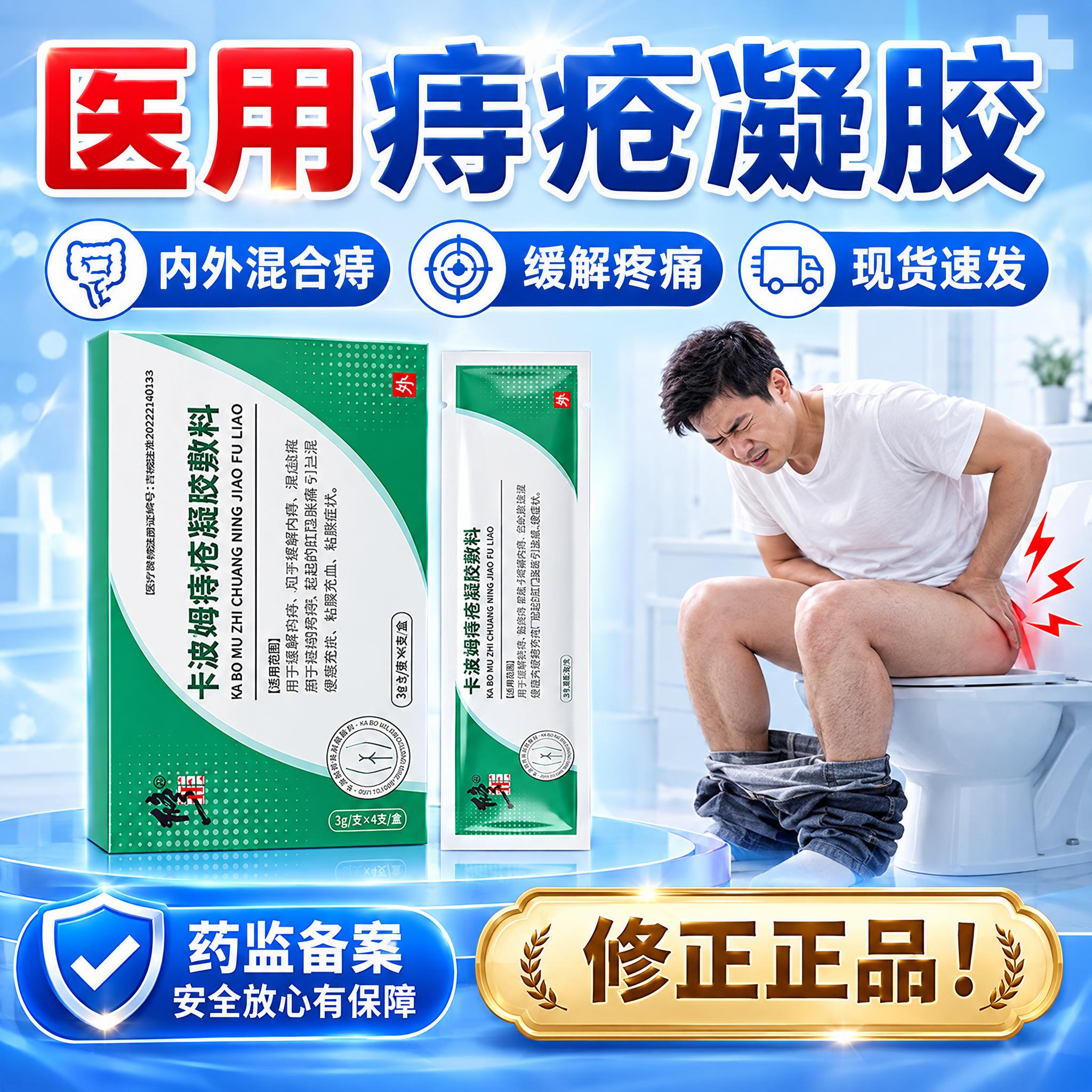 模仿第二张参考图的电商主图版式风格，使用第一张产品图的修正卡波… - 图片创意预览