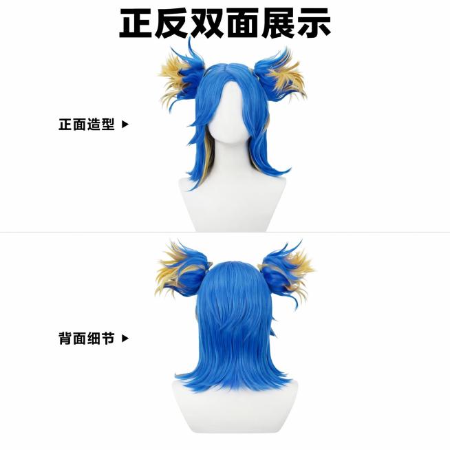 [主图-4] 无畏契约 霓虹cos假发，产品佩戴效果对比拼图展示。氛围风格：清晰对比，直观展示产品优势。画质：商业摄影质感、光线柔和通透、产品清晰真实、画面干净高级。元素：画面分上下两部分，上部分展示预览效果