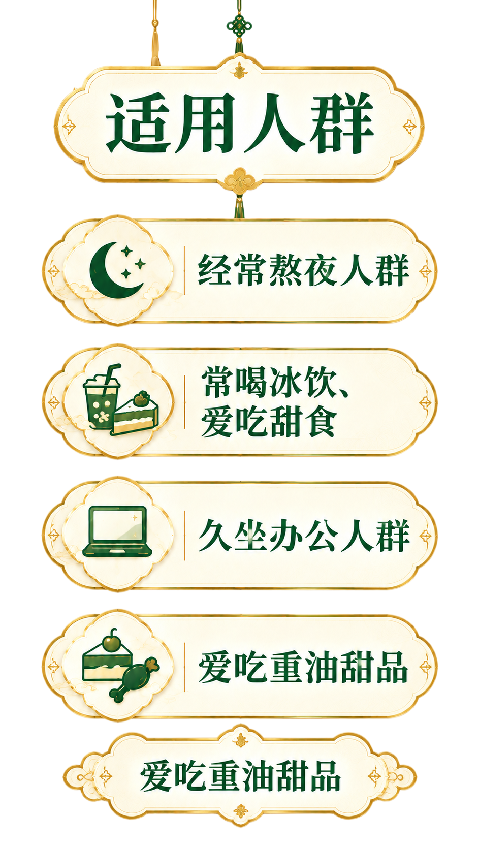 在图片底部添加一个牌匾样式的文本框，不要四四方方的形状，采用中… - 图片创意预览