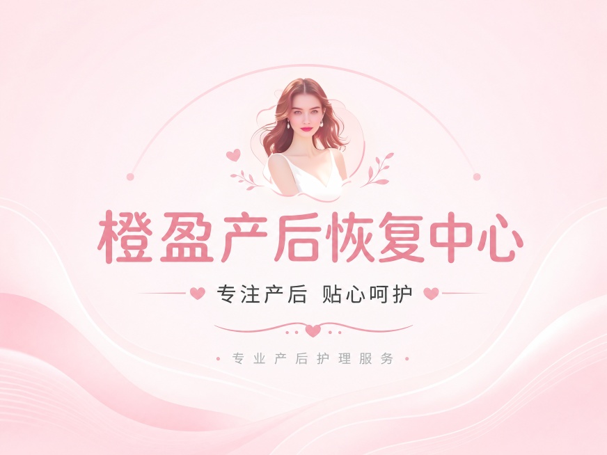 这里不要宝宝，只保留女性形象性感婉约预览效果