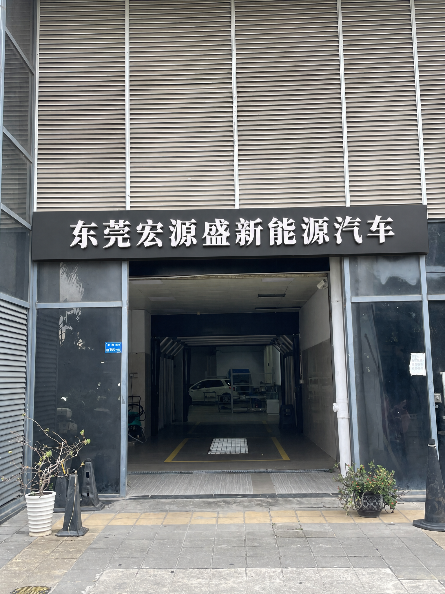 基于这张建筑入口照片，在入口上方横梁区域添加横跨整个入口宽度的… - 图片创意预览