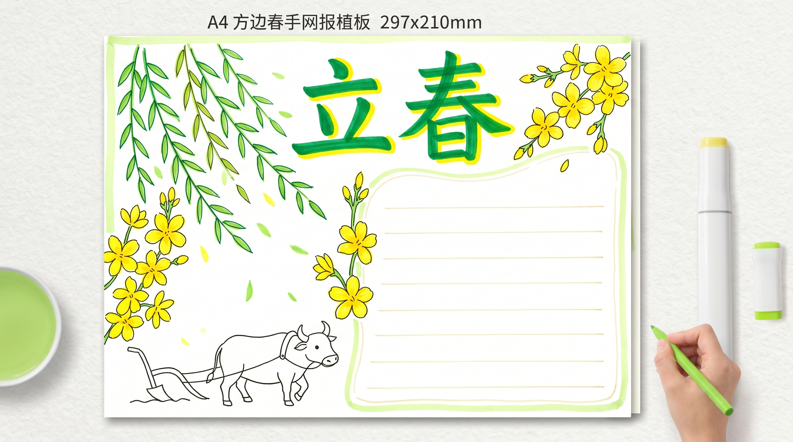 创意预览图